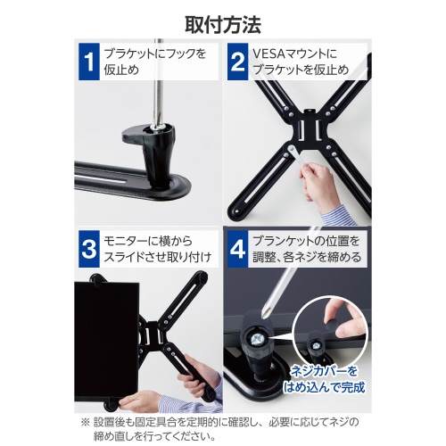 エレコムDPA−DPK1327BK