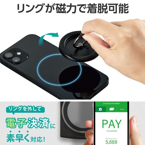 エレコムPWSTRMKMFBK