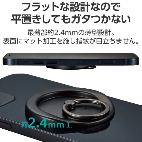 エレコムPWSTRMKMFBK