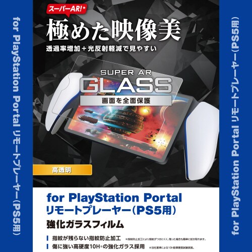 エレコムGM−P5P23FLGAR