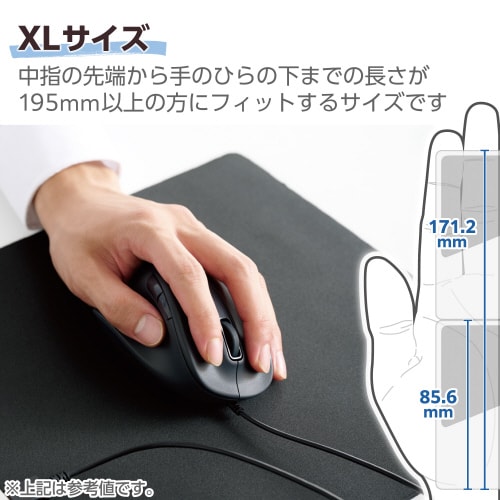 エレコムM−XGXL31UBSKBK