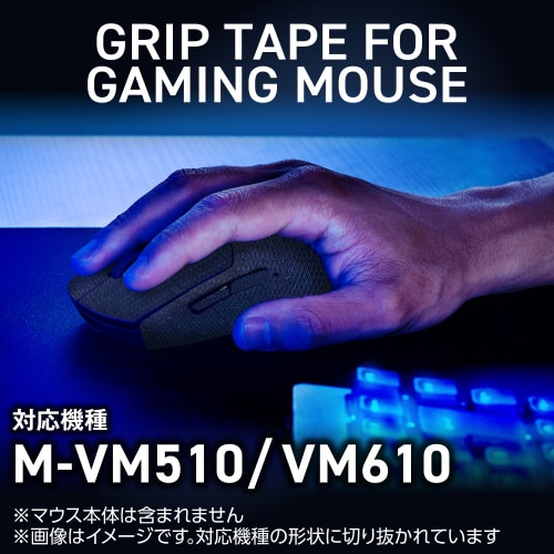 エレコムGWVG600EV510BK