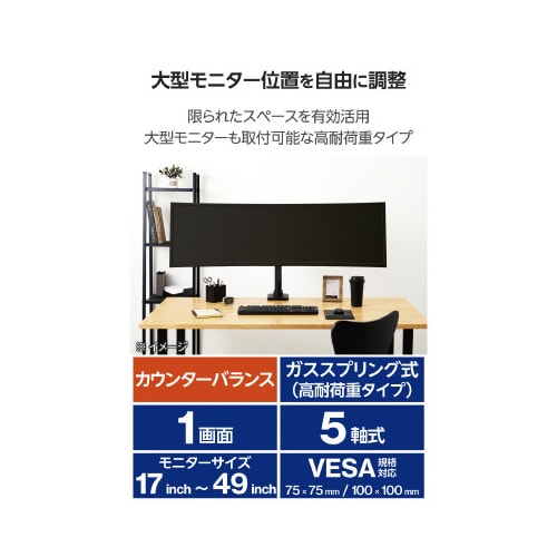 エレコムDPA−SS11BK