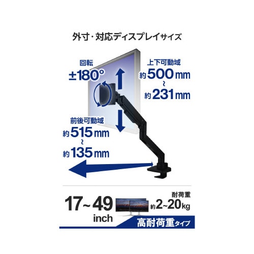 エレコムDPA−SS11BK