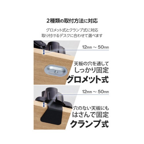 エレコムDPA−SS11BK