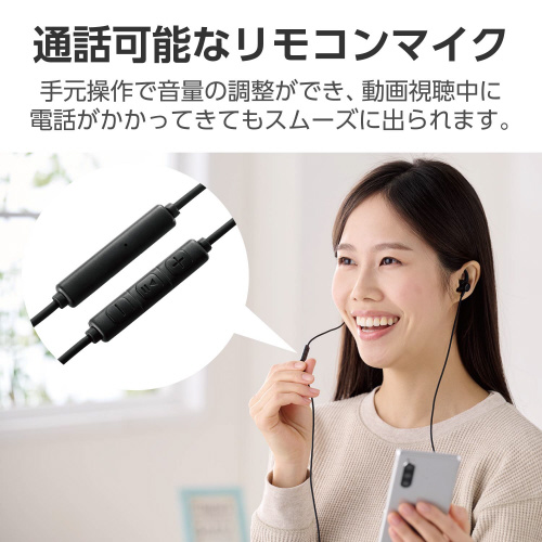 エレコムEHP−DF12CMBK