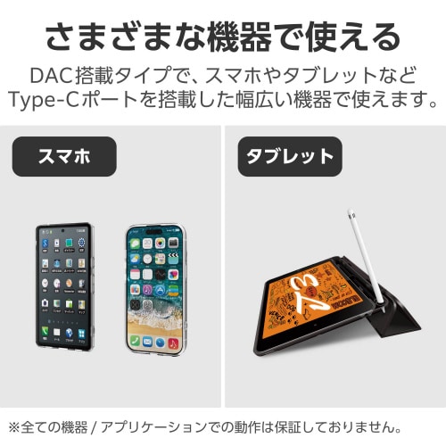 エレコムEHP−DF12CMBK