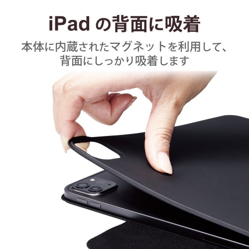 エレコムTBWA22PLWVPF2BK