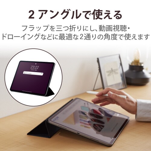 エレコムTBWA22PLWVPF2BK