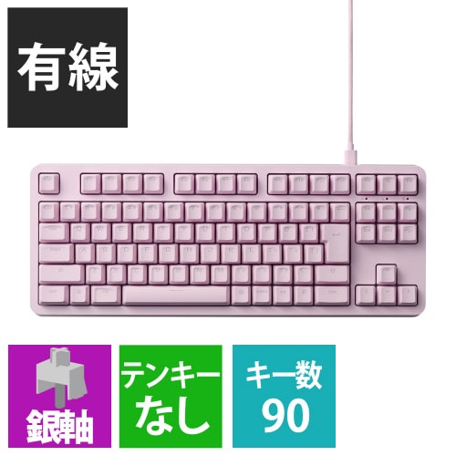 エレコムTK−VK310SPN