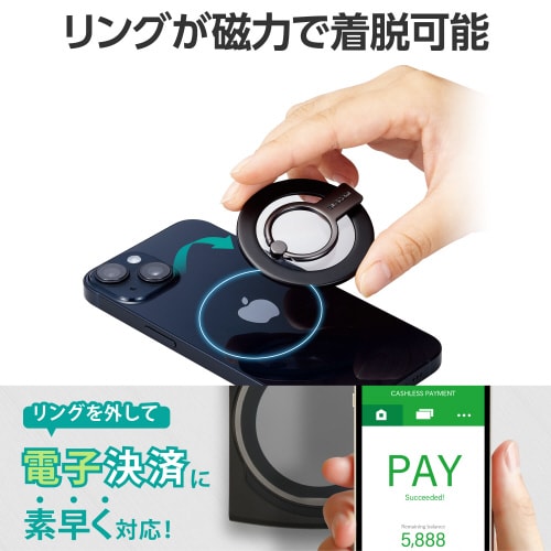エレコムPWSTRMHICRBK