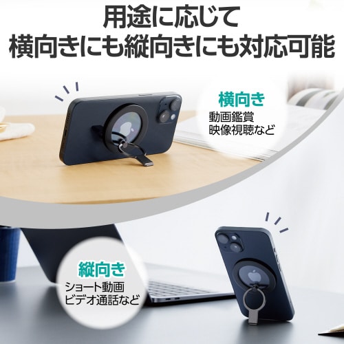 エレコムPWSTRMHICRBK