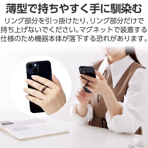 エレコムPWSTRMHICRBK