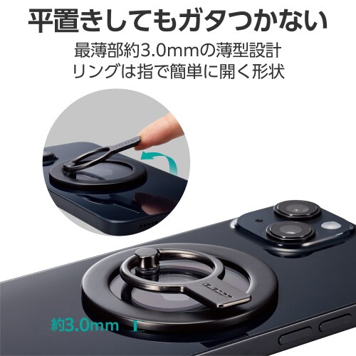 エレコムPWSTRMHICRBK