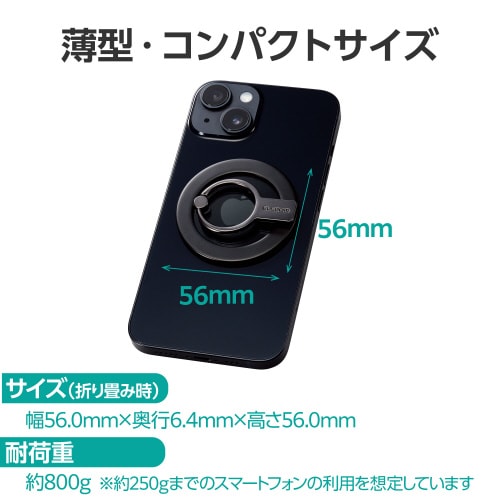 エレコムPWSTRMHICRBK