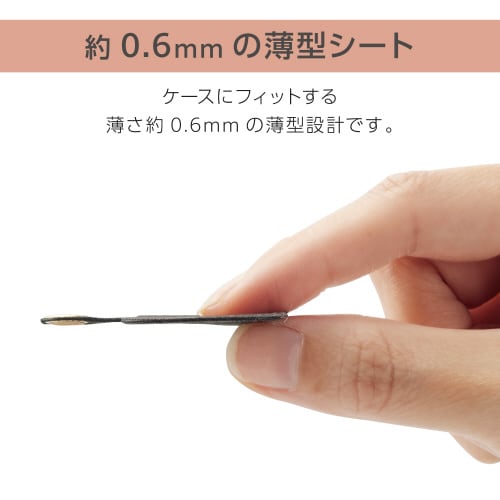 エレコムP−STHSI2BK