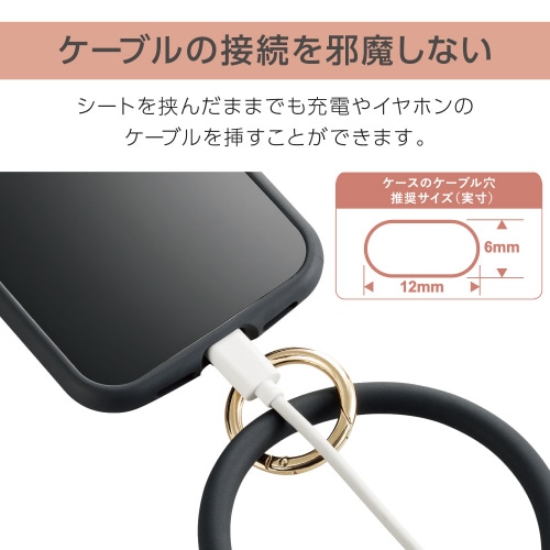 エレコムP−STHSI2BK