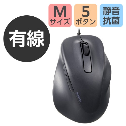 エレコムM−XGM30UBSKABK