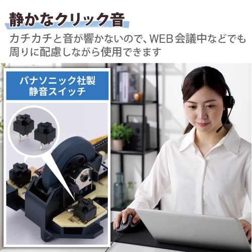 エレコムM−XGM30UBSKABK