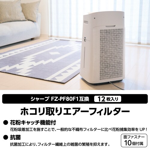 エレコムACF−SPF80F1WH