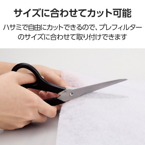 エレコムACF−SPF80F1WH