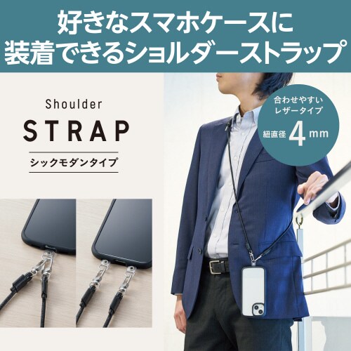 エレコムP−STSDH2LR04BK
