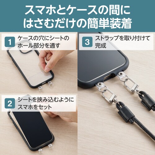 エレコムP−STSDH2LR04BK