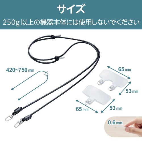 エレコムP−STSDH2LR04BK