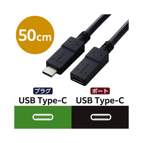 エレコムMPA−ECECC05BK