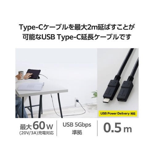 エレコムMPA−ECECC05BK