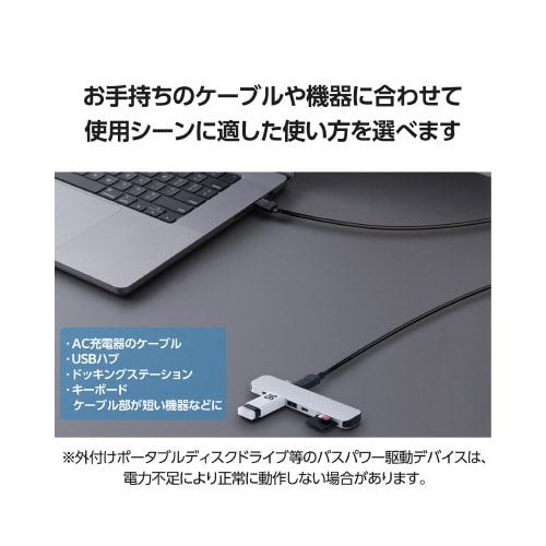 エレコムMPA−ECECC05BK