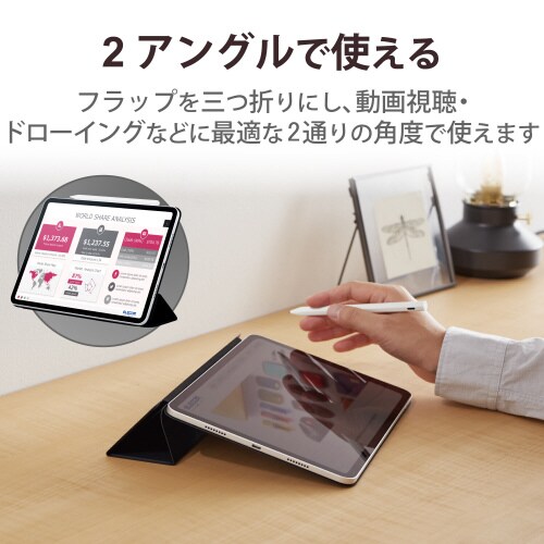 エレコムTBWA22PMWVPF2BK