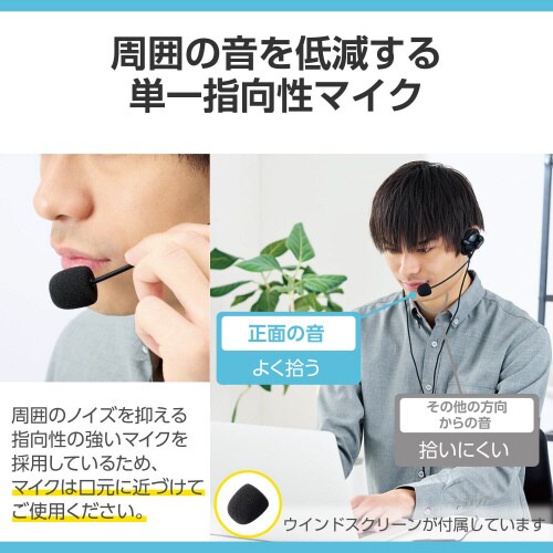 エレコムHS−NB11SCBK