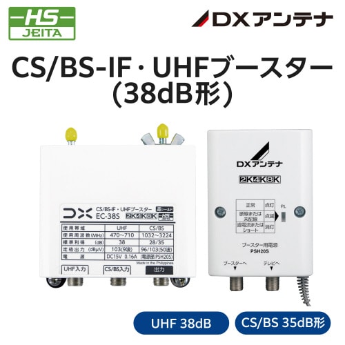 エレコムEC−38S