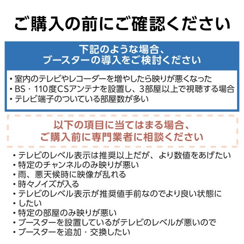 エレコムEC−38S