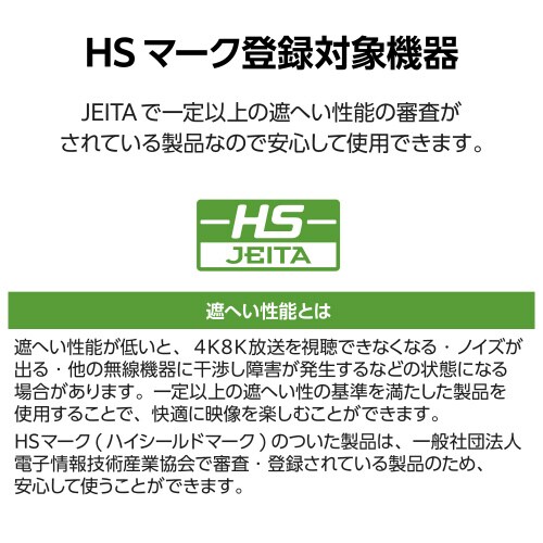 エレコムEC−38S