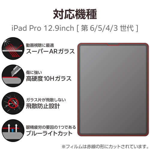 エレコムTB−A23PLFLGARBL