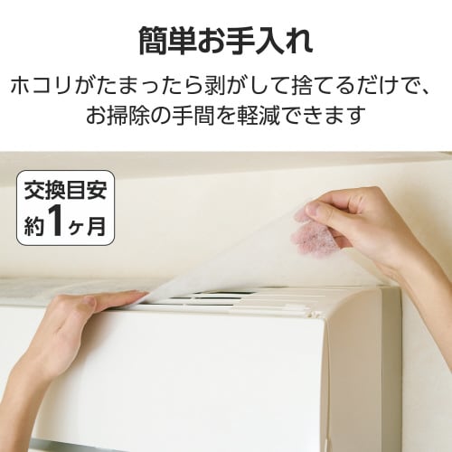 エレコムACF−AC8040WH