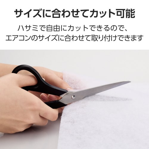 エレコムACF−AC8040WH