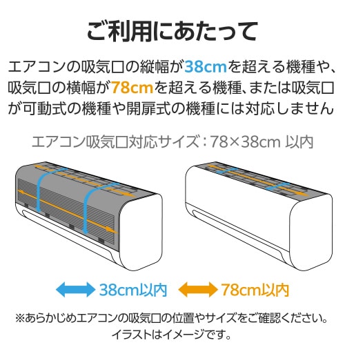 エレコムACF−AC8040WH