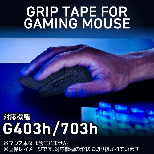 エレコムGWVG600LG703BK