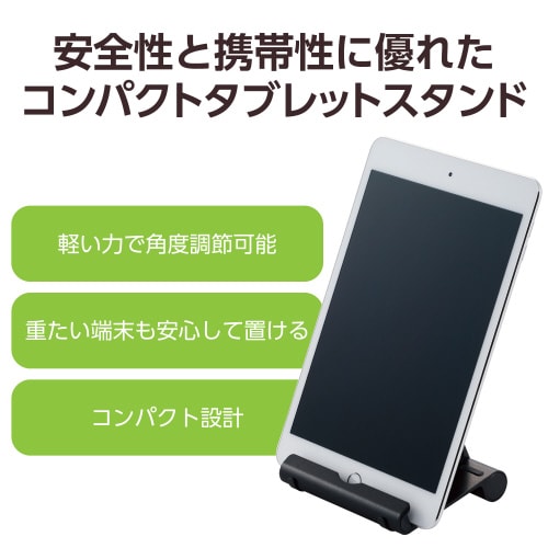 エレコムTBWDSCMPTBK