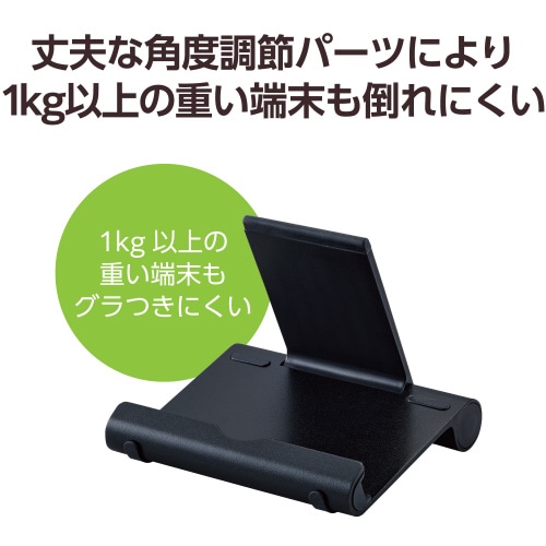 エレコムTBWDSCMPTBK