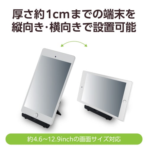 エレコムTBWDSCMPTBK