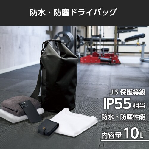エレコムPWWPBD10BK