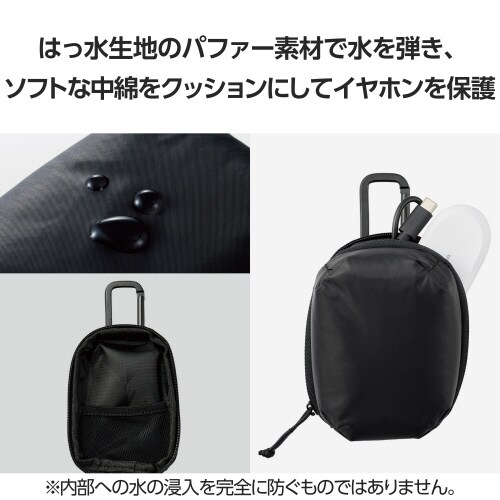 エレコムTWS−EP23PLBK