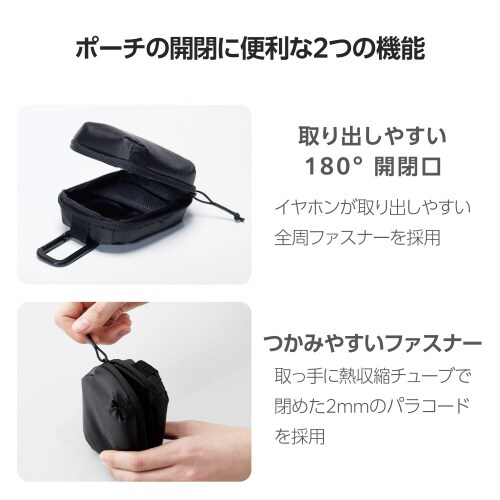 エレコムTWS−EP23PLBK