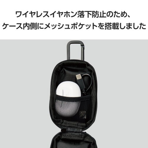 エレコムTWS−EP23PLBK