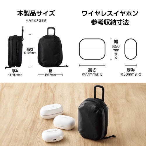 エレコムTWS−EP23PLBK