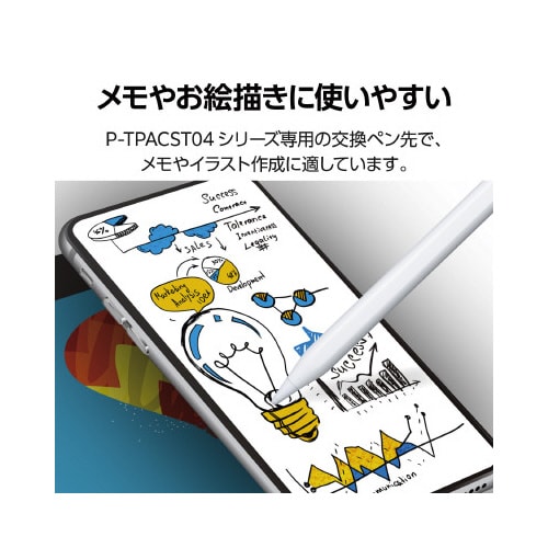 エレコムP−TIPACST04